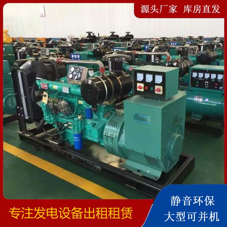 延川租赁发电机的原理是什么