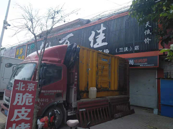 延川出租发电机-汽油发电机油耗怎么计算
