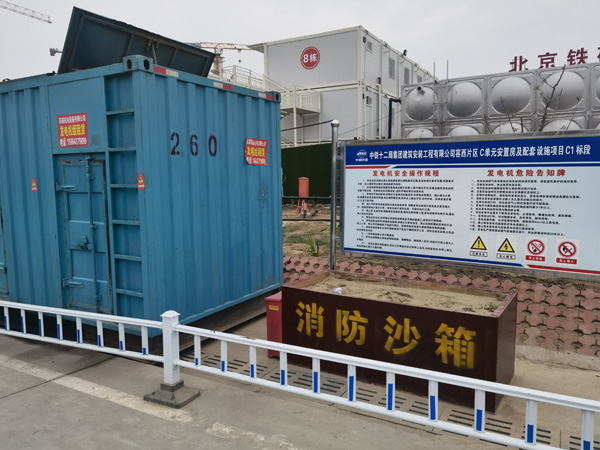延川发电机出租中康明斯柴油发电机组的优势