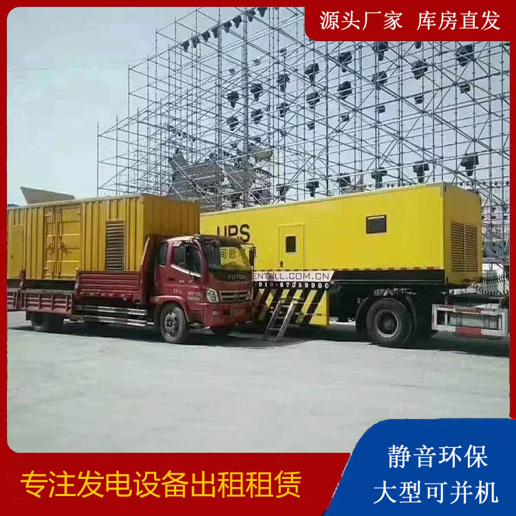 延川有哪些常见的发电机组输出电压类型？